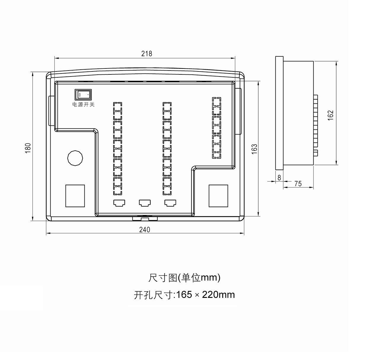 安徽智航電氣