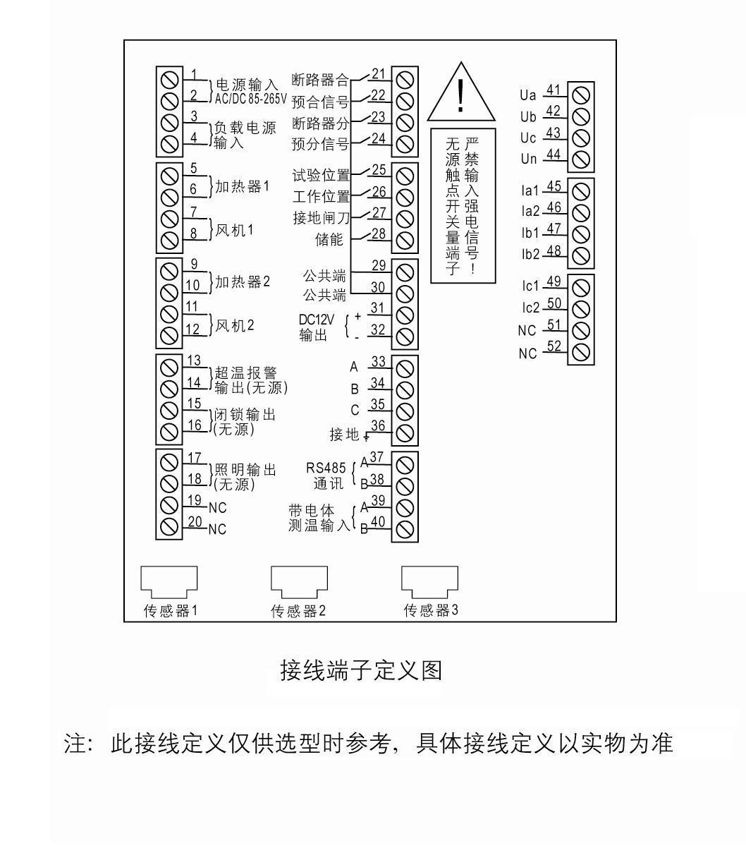 安徽智航電氣